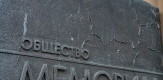 Rusia incauta Memorial que ganó Premio Nobel de La Paz